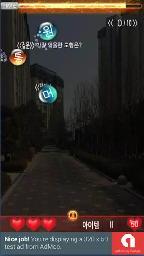 تصاویر 도깨비 넌센스