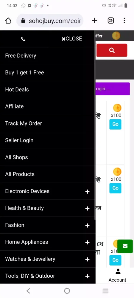 Скриншоты Sohojbuy Online Shopping App