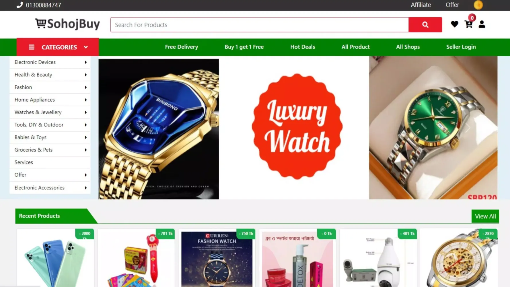 Скриншоты Sohojbuy Online Shopping App