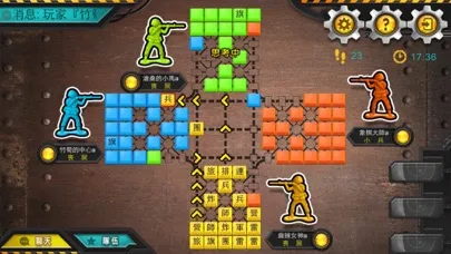 陸軍棋大戰Online Screenshots