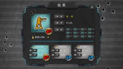 陸軍棋大戰Online Screenshots