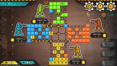 陸軍棋大戰Online Screenshots