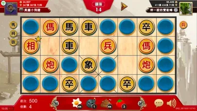 暗棋大戰Online Ekran Görüntüleri