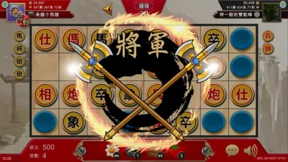 暗棋大戰Online Ekran Görüntüleri