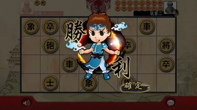 暗棋大戰Online Ekran Görüntüleri