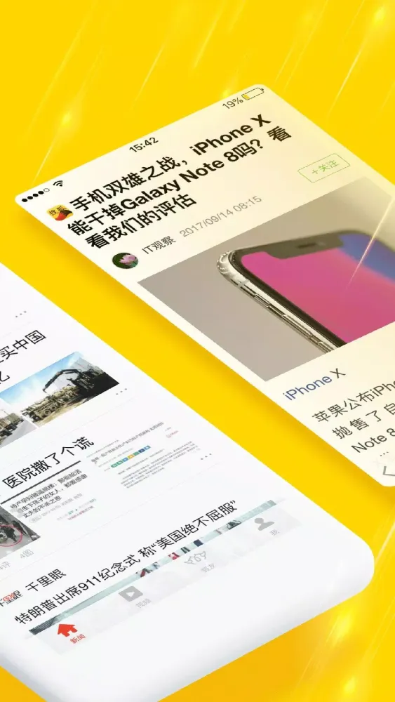 تصاویر 搜狐新闻