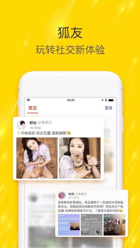 تصاویر 搜狐新闻
