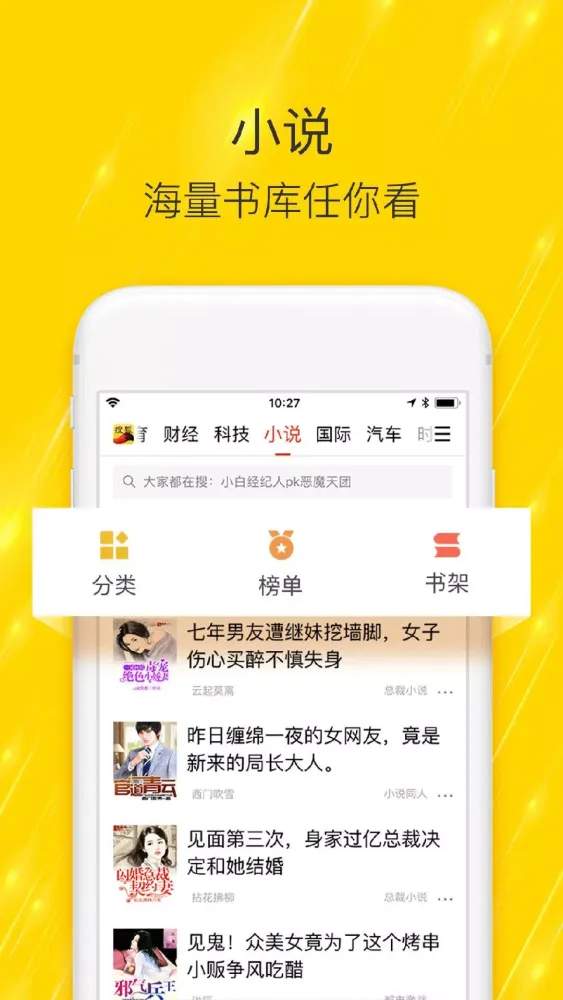 تصاویر 搜狐新闻