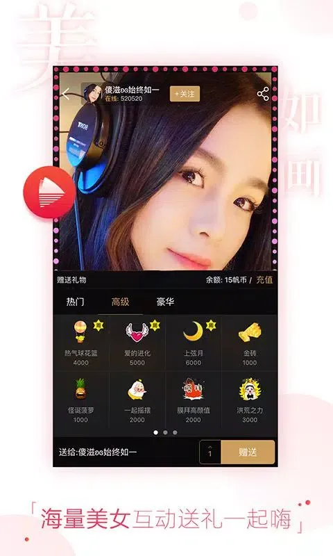 搜狐视频 Ekran Görüntüleri