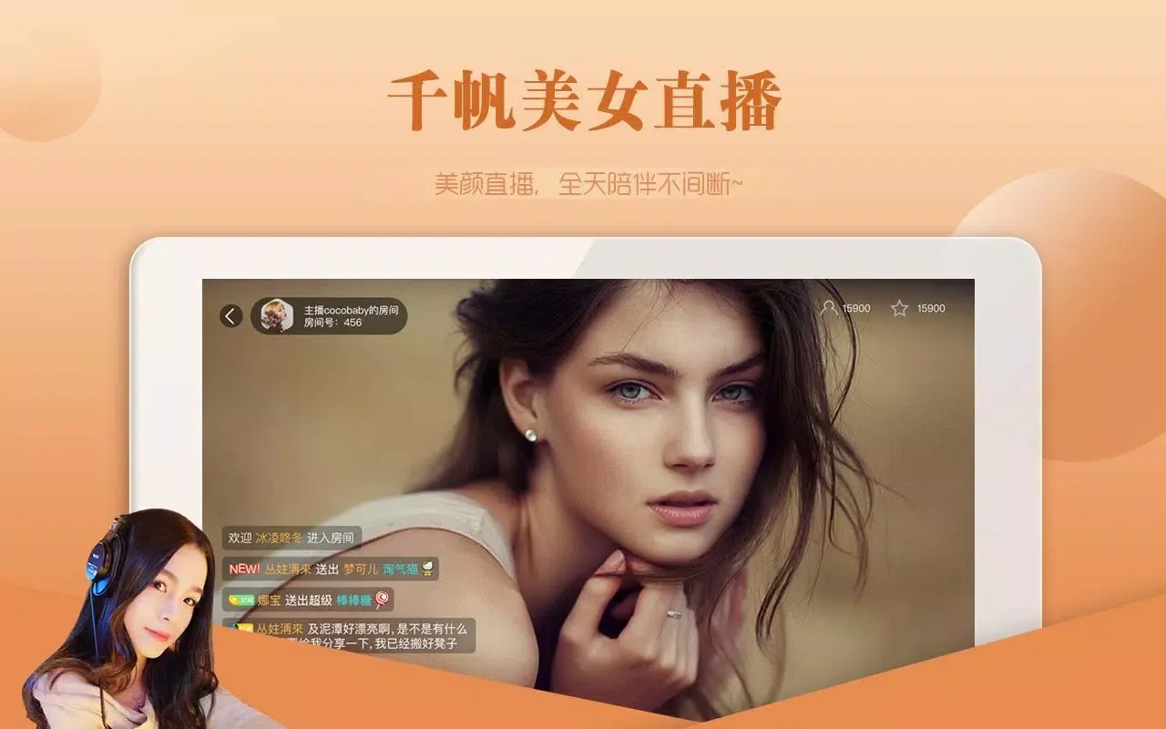 Capturas de pantalla de 搜狐视频HD