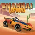 52 lupi nova 52 lupi nova