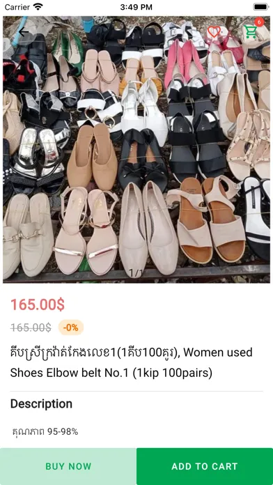 Sokha Mall سکرین شاٹس