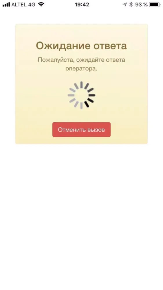 Zabota365 Screenshots