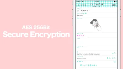 Caho's Cute Password Manager Screenshots