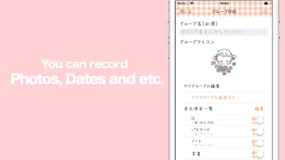 Caho's Cute Password Manager Screenshots