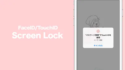 Caho's Cute Password Manager Screenshots