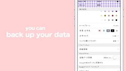 Caho's Cute Password Manager Screenshots