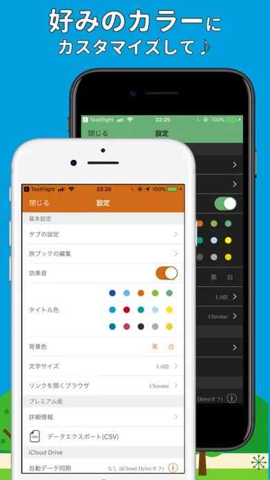 ภาพหน้าจอของ 道の駅めぐり - スタンプ帳と旅のしおり