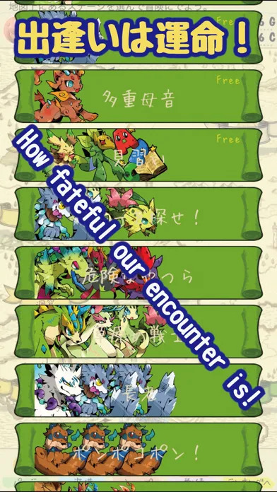 ENGLISH MONSTERS Screenshots
