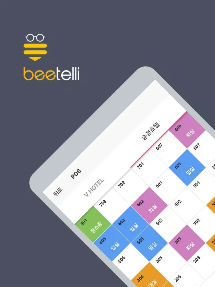 تصاویر 비텔리 사장님 iPad 