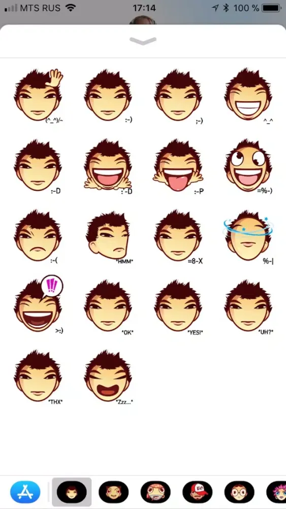 Скриншоты iFour ALEX animated