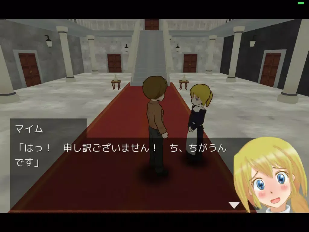 Horror Adventure : ORIFICE iPad 应用截图
