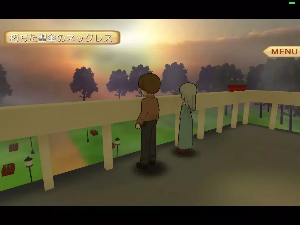 Horror Adventure : ORIFICE iPad 应用截图