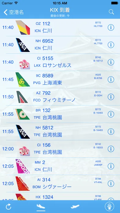 Скриншоты 関西空港 iPlane フライト情報
