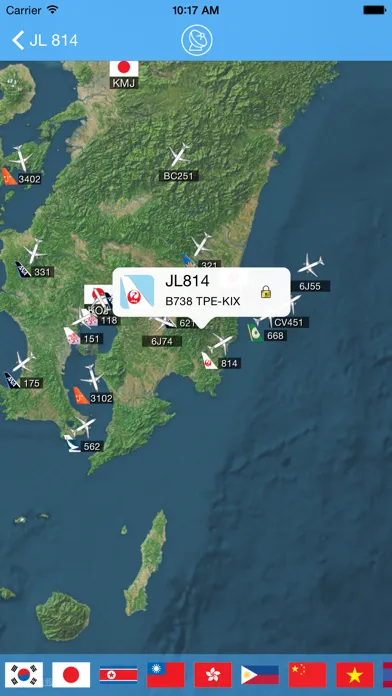 Скриншоты 関西空港 iPlane フライト情報