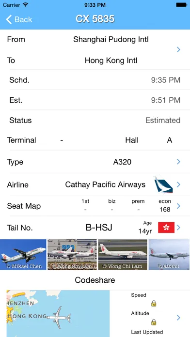 HK Airport iPlane Flight Information Screenshots