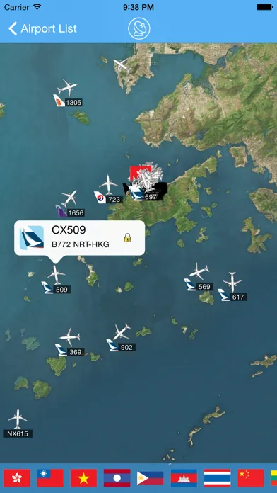 HK Airport iPlane Flight Information Screenshots