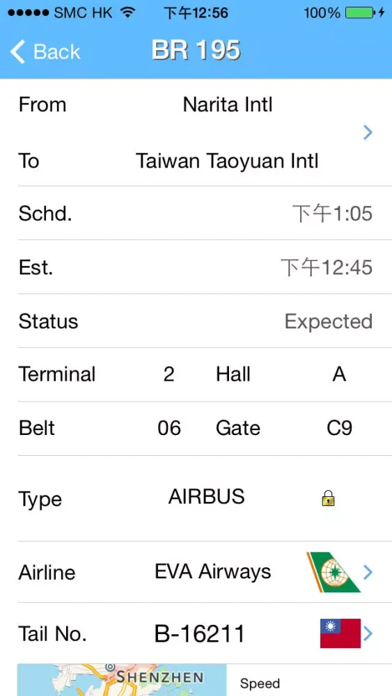 Tangkapan skrin Taiwan Airport - iPlane Flight Information