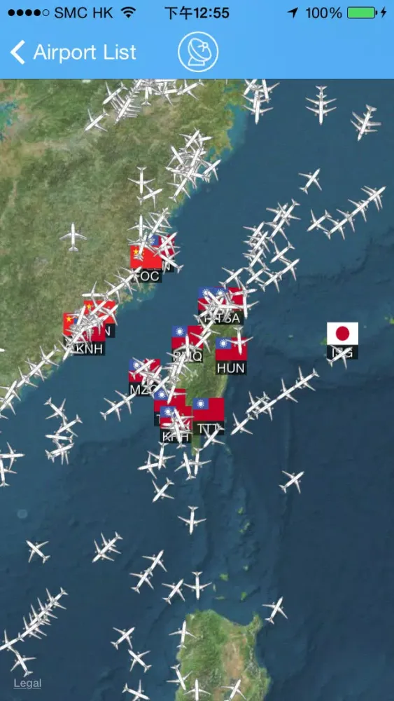 Tangkapan skrin Taiwan Airport - iPlane Flight Information