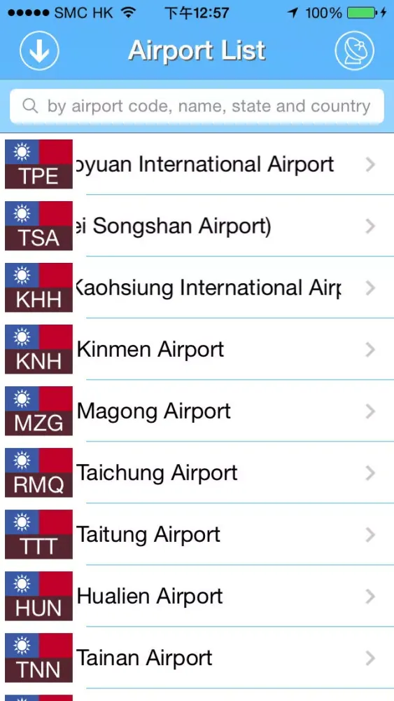 Tangkapan skrin Taiwan Airport - iPlane Flight Information