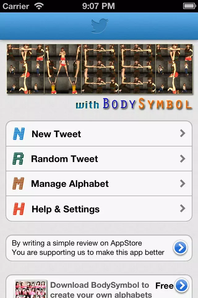 Tweet with BodySymbol 스크린샷