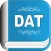 DAT Tests