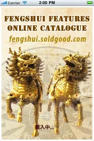 Chinese Feng Shui Shop Ekran Görüntüleri
