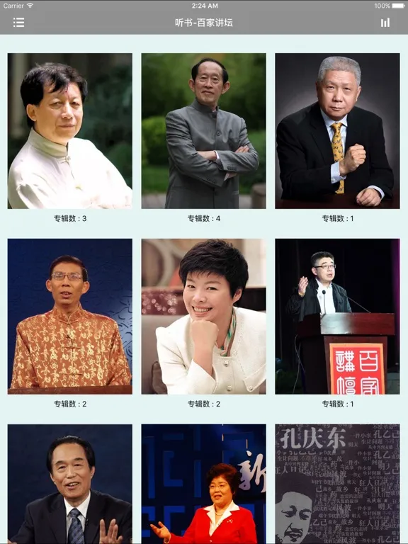 Capturas de tela do 百家讲坛合集-随身听百家讲坛 iPad 
