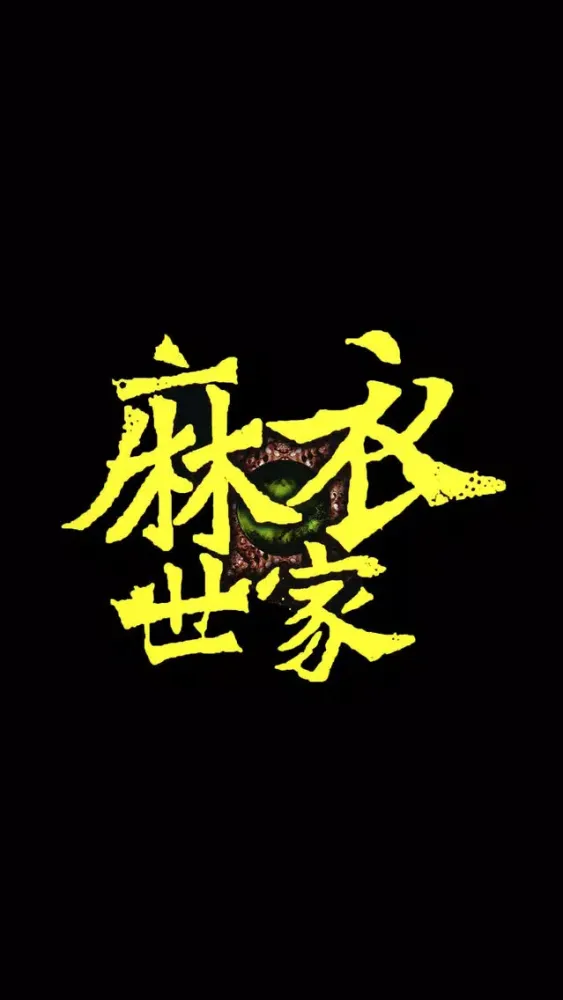 听书-麻衣世家-鬼吹灯-盗墓笔记 Screenshots