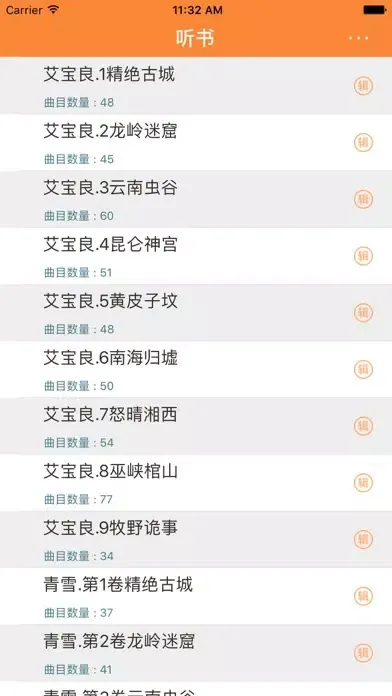 Capturas de tela do 听书-鬼吹灯之最全的有声合集