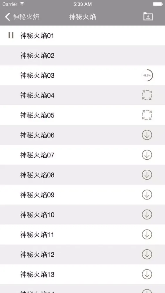 惊悚故事集(持续更新各种惊悚诡异故事) سکرین شاٹس