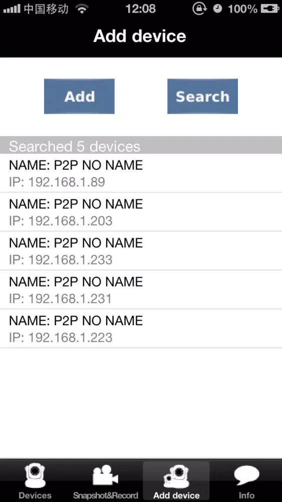 تصاویر NIC IP Camera
