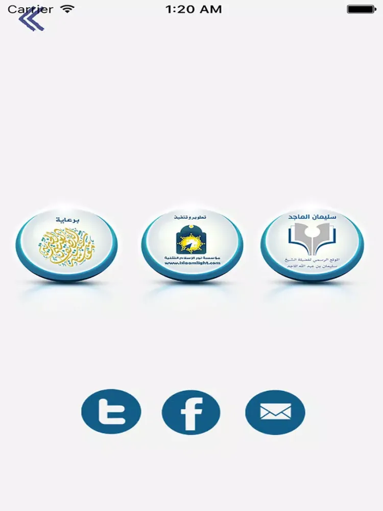 تصاویر سليمان الماجد iPad 