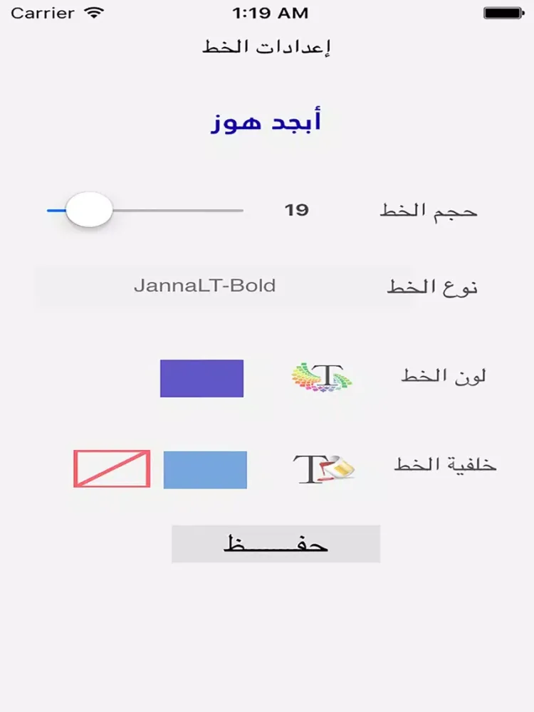 تصاویر سليمان الماجد iPad 