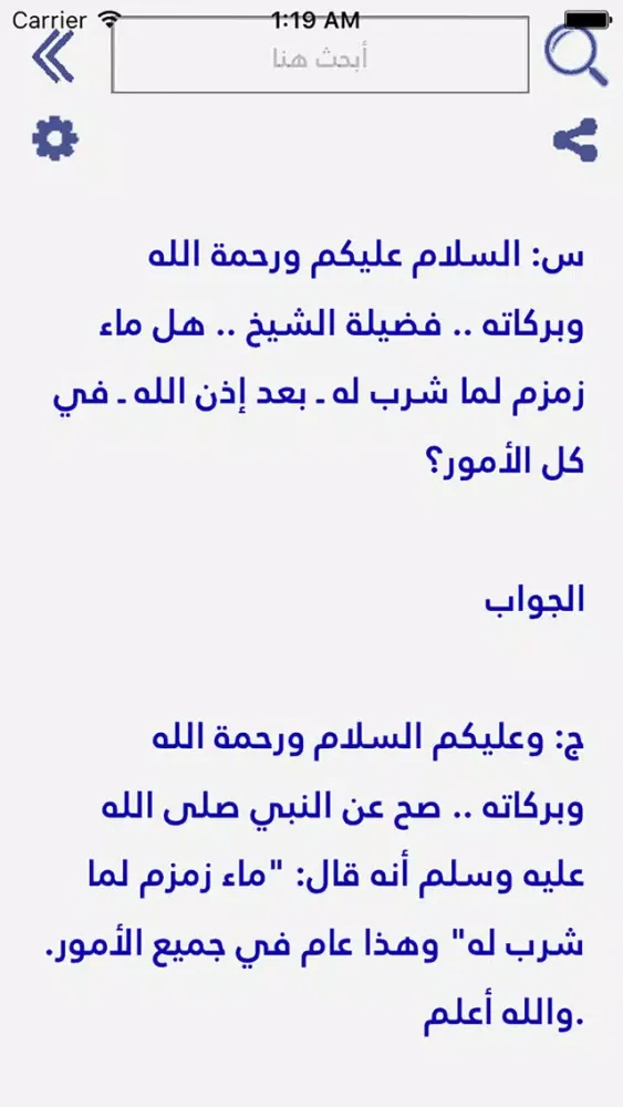 تصاویر سليمان الماجد