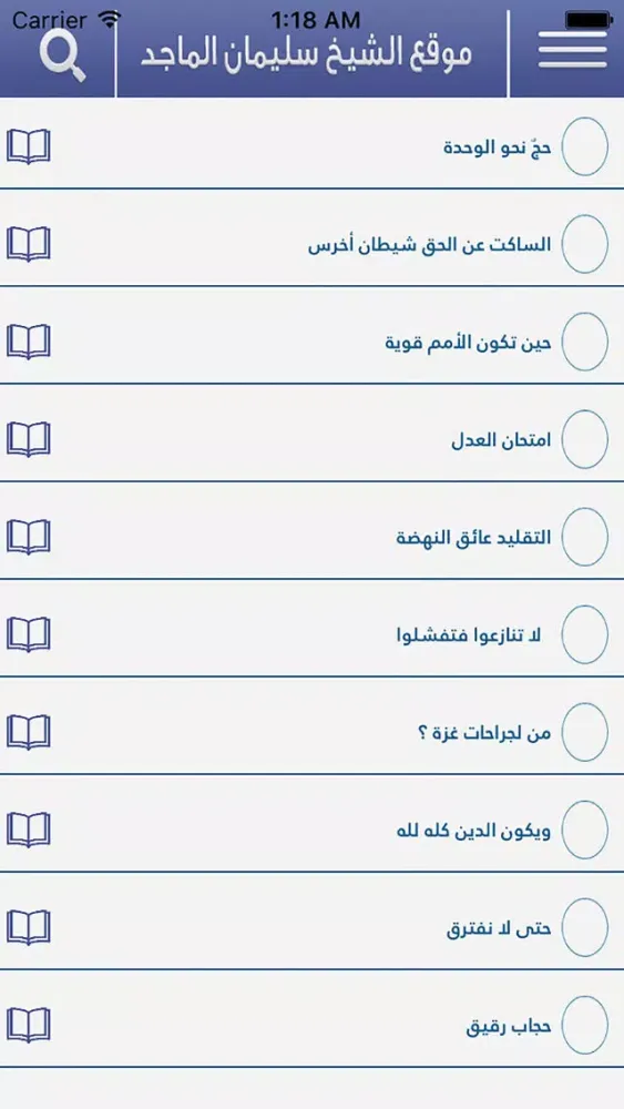 تصاویر سليمان الماجد