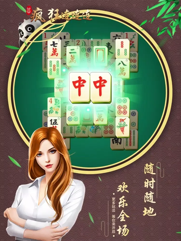 Tangkapan layar Solitaire Mahjong Journey iPad 