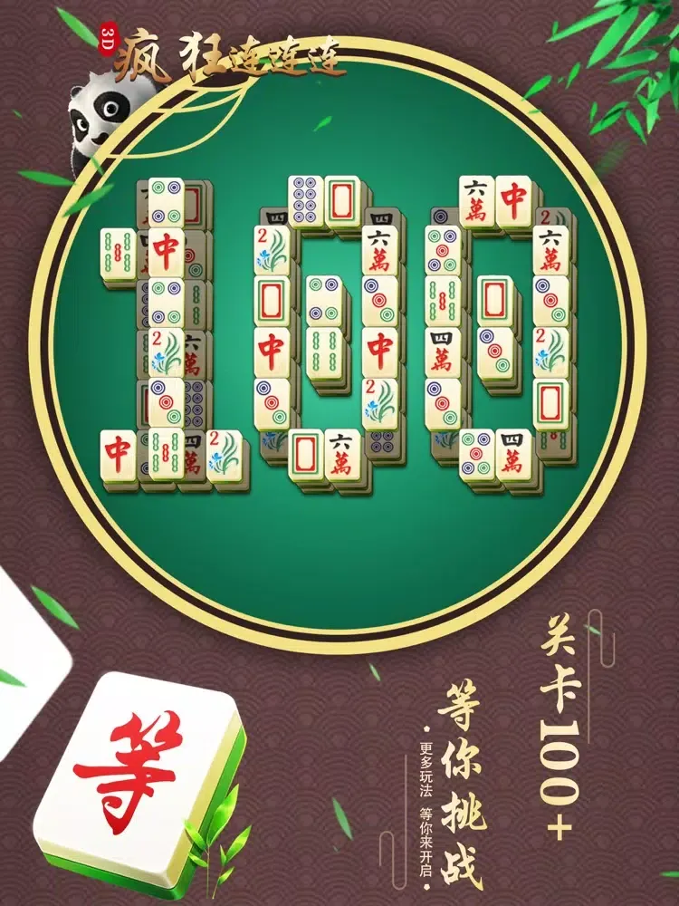 Tangkapan layar Solitaire Mahjong Journey iPad 