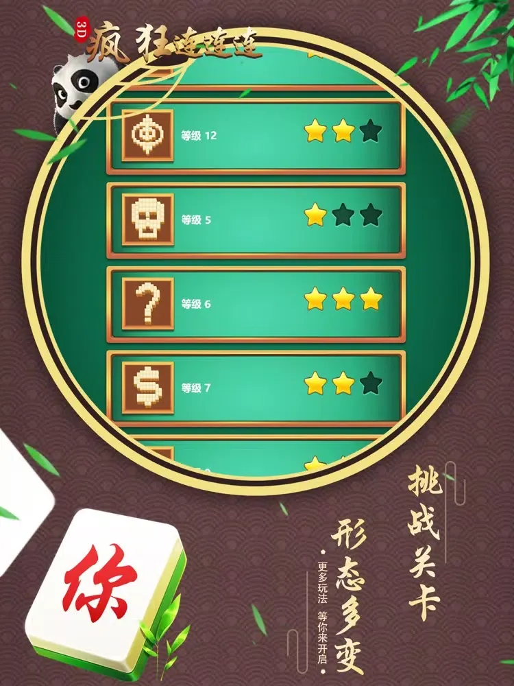 Tangkapan layar Solitaire Mahjong Journey iPad 