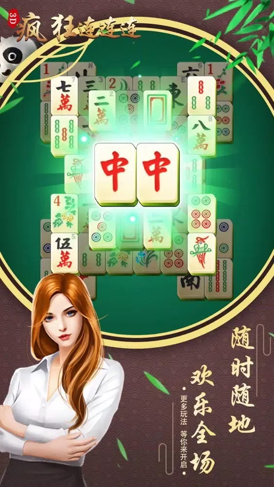 Tangkapan layar Solitaire Mahjong Journey